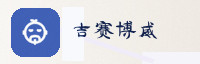 合作伙伴