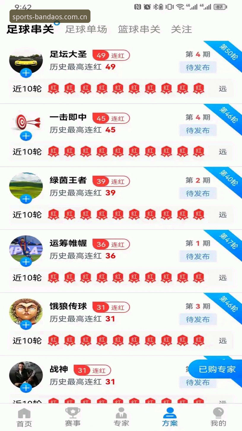 揭秘半岛体育官方客户端3.0.1版本：47.1MB安装包背后的高效数据生态