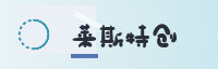 合作伙伴